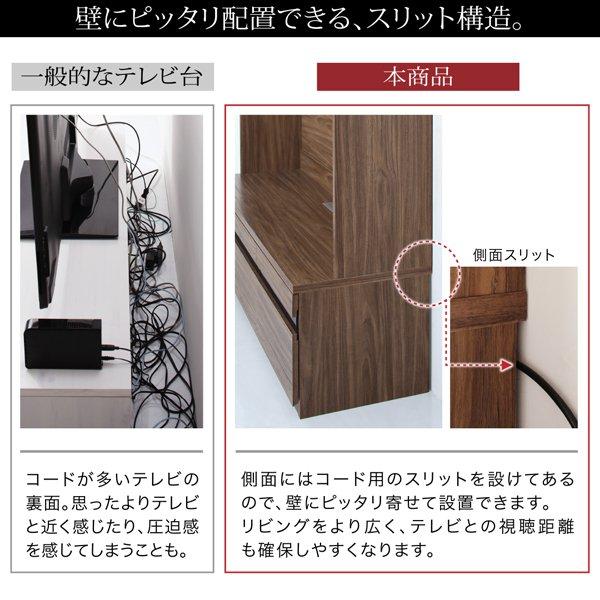 (タイムセール中) テレビ台 幅140 ハイタイプ おしゃれ 40型/43型/50型/55型 引き出し収納 テレビボード |  | 09
