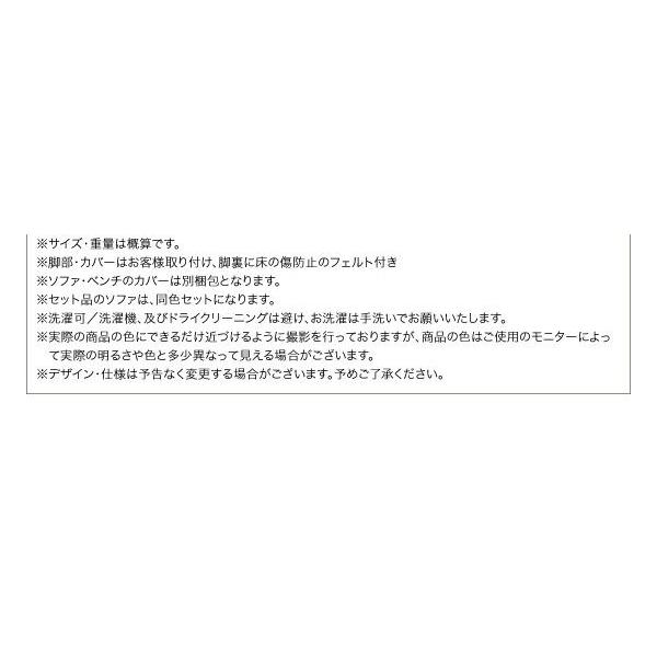 ダイニングテーブル 2人用 75cm 【イス】 高さ調節