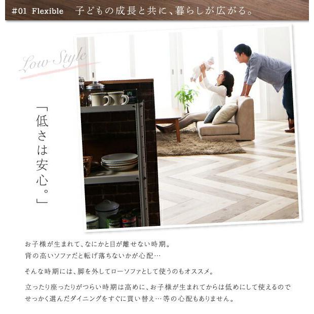 ダイニングテーブル 2人用 75cm 【イス】 高さ調節