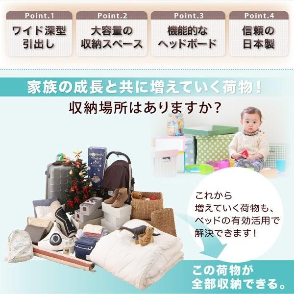 セミダブルベッド ベッドフレームのみ 日本製 収納付きベッド |  | 02
