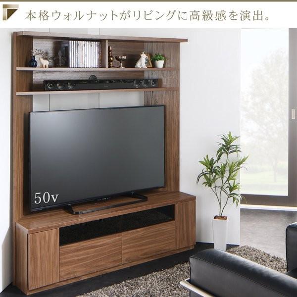 ウォルナット　テレビボード　おしゃれ　幅156cm TVボード 幅156cm ウォールナット材 モロッコ カラフル テレビ台