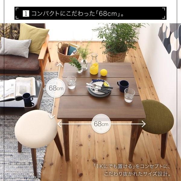 ダイニングセット 2人用 おしゃれ 3点セット(テーブル68+スツール2脚