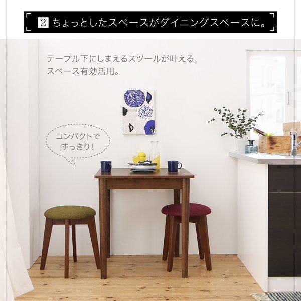 ダイニングセット 2人用 おしゃれ 3点セット(テーブル68+スツール2脚
