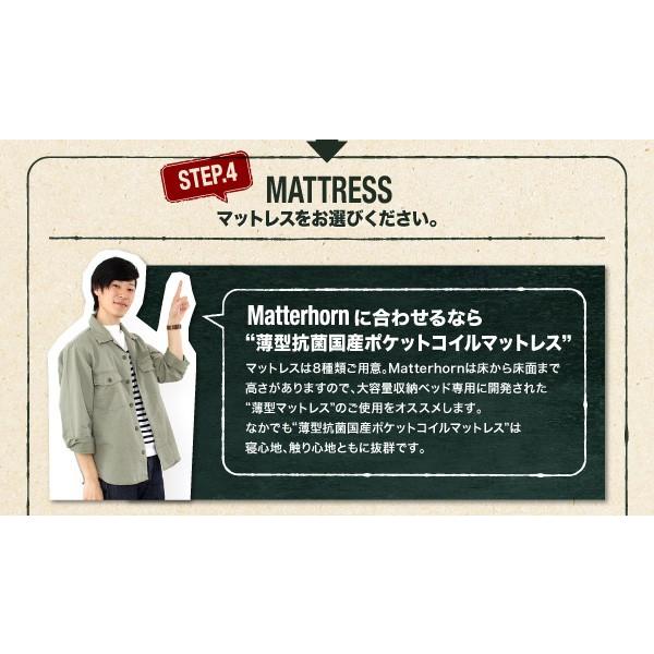 組立設置付 シングルベッド マットレス付き 薄型プレミアムポケットコイル 深さラージ キャンプ用品も収納できる 跳ね上げ式ベッド 組立設置付 跳ね上げ式ベッド