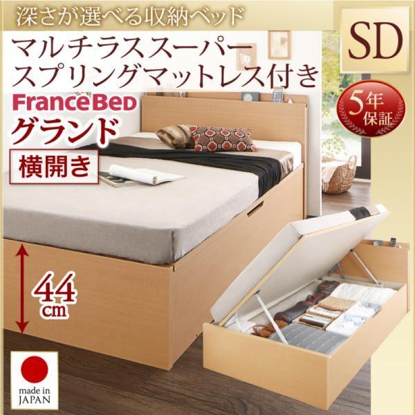 書籍棚・教材棚 学習塾・学研教室・公文4列×30段タイプ