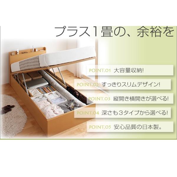 ★11時間以内発送★美品 セミシングルベッド マットレス付き 薄型プレミアムポケットコイル 横開き/深さラージ 大容量収納 跳ね上げ式ベッド 【1547998773】(54354円)