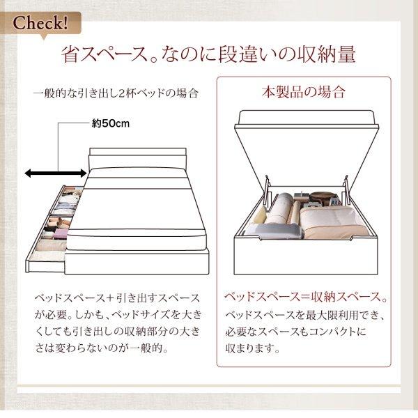 新作の商品 組立設置付 セミシングルベッド マットレス付き 薄型スタンダードポケットコイル 縦開き/深さレギュラー 大容量収納 跳ね上げ式ベッド