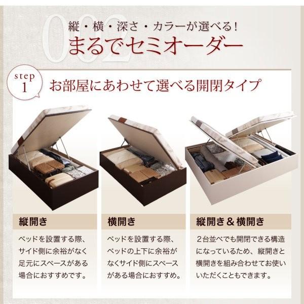 新作の商品 組立設置付 セミシングルベッド マットレス付き 薄型スタンダードポケットコイル 縦開き/深さレギュラー 大容量収納 跳ね上げ式ベッド