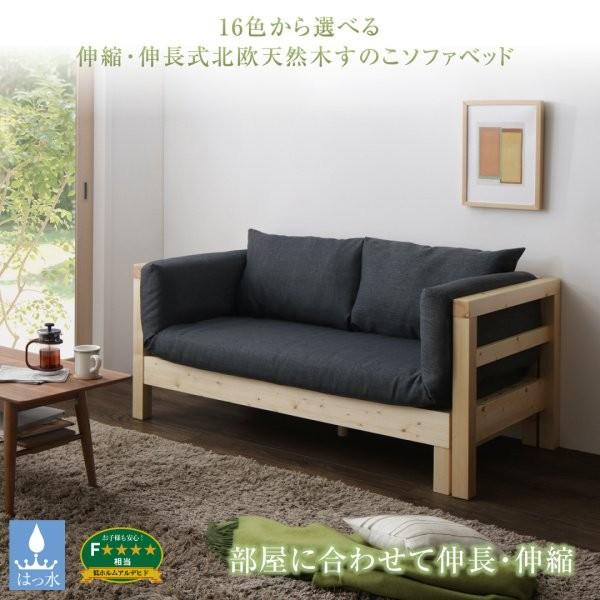 ソファーベッド グリーンマット＆クッション2個セット 組立式 ソファベッド 〔 グレーマット＆クッション2個セット 〕 木製