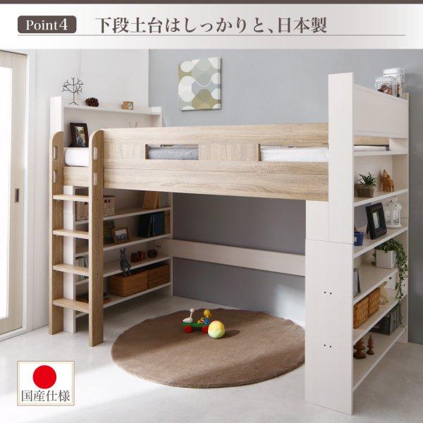 お値下げ ロフトベッド シングル おしゃれ ベッドフレームのみ 子供 システムベッド 【DGJ1157709429】(40650円)