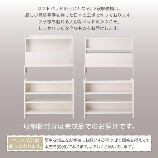 お値下げ ロフトベッド シングル おしゃれ ベッドフレームのみ 子供 システムベッド 【DGJ1157709429】(40650円)