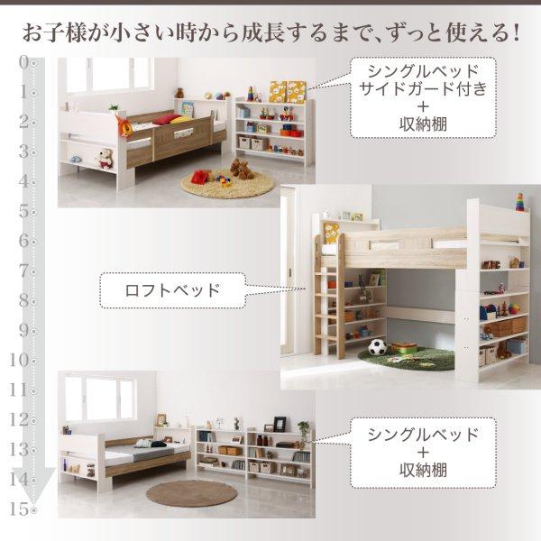 お値下げ ロフトベッド シングル おしゃれ ベッドフレームのみ 子供 システムベッド 【DGJ1157709429】(40650円)