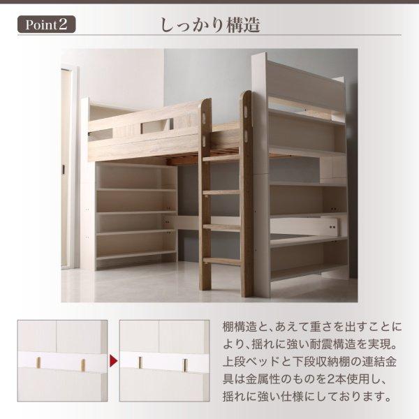 お値下げ ロフトベッド シングル おしゃれ ベッドフレームのみ 子供 システムベッド 【DGJ1157709429】(40650円)