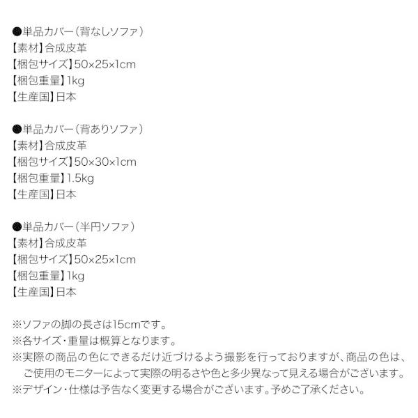 待合室ソファー 2人掛けソファー おしゃれ 背なし レザーカバー 待合ロビーソファ ベンチ |  | 20