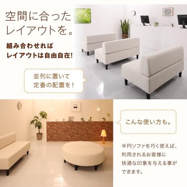 待合室ソファーセット 2人掛け×2ソファ2点セット おしゃれ 円形 レザーカバー対応 【販売】 待合ロビーソファ ベンチ