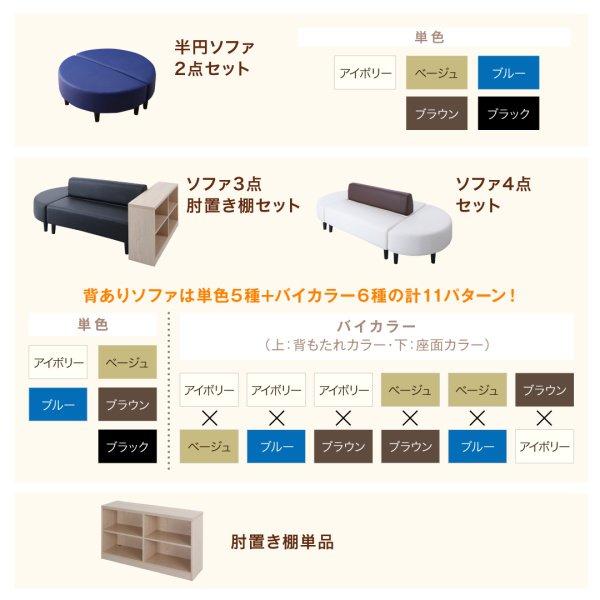 待合室ソファーセット 2人掛け×2ソファ2点セット おしゃれ 円形 レザーカバー対応 【販売】 待合ロビーソファ ベンチ