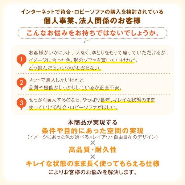 待合室ソファーセット 2人掛け×2ソファ2点セット おしゃれ 円形 レザーカバー対応 【販売】 待合ロビーソファ ベンチ