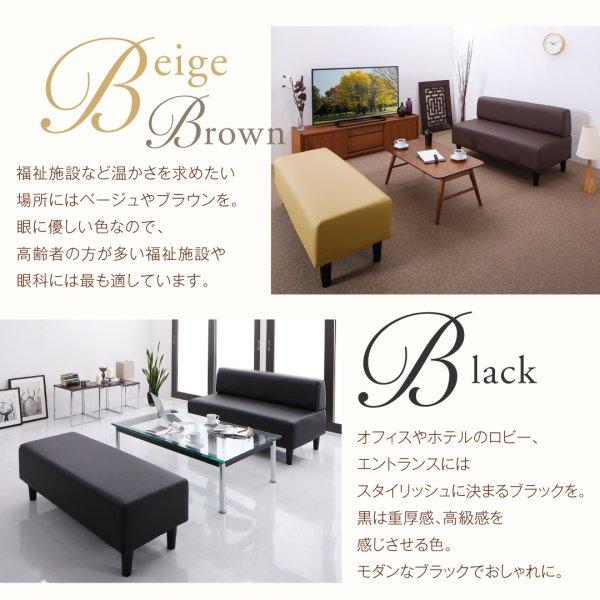 待合室ソファーセット 2人掛け×2ソファ2点セット おしゃれ 円形 レザーカバー対応 【販売】 待合ロビーソファ ベンチ