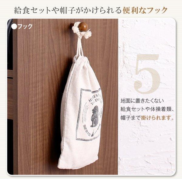 (タイムセール中) 収納棚 おしゃれ 大容量 子供用家具 ランドセルラック |  | 12