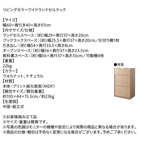 (タイムセール中) 収納棚 おしゃれ 大容量 子供用家具 ランドセルラック |  | 20