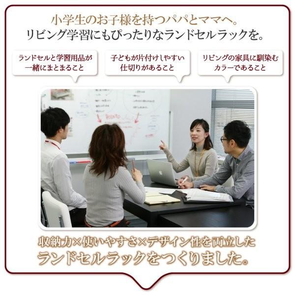 (タイムセール中) 収納棚 おしゃれ 大容量 子供用家具 ランドセルラック |  | 03