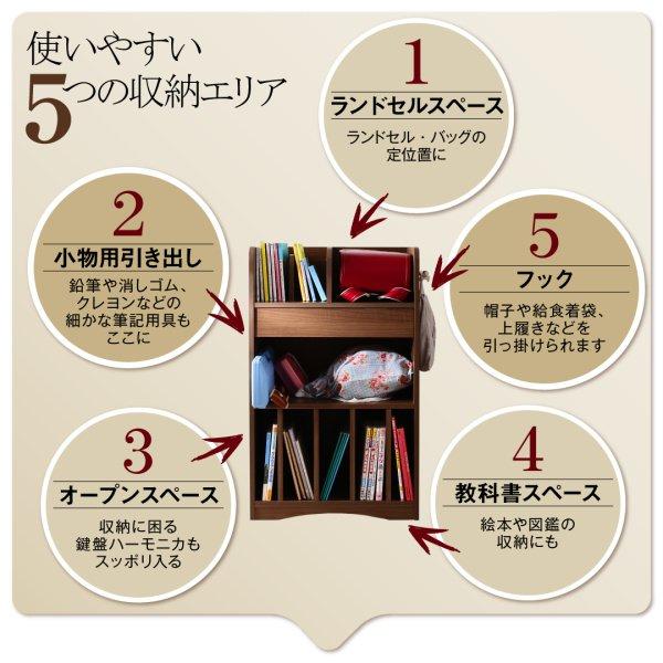 (タイムセール中) 収納棚 おしゃれ 大容量 子供用家具 ランドセルラック |  | 05