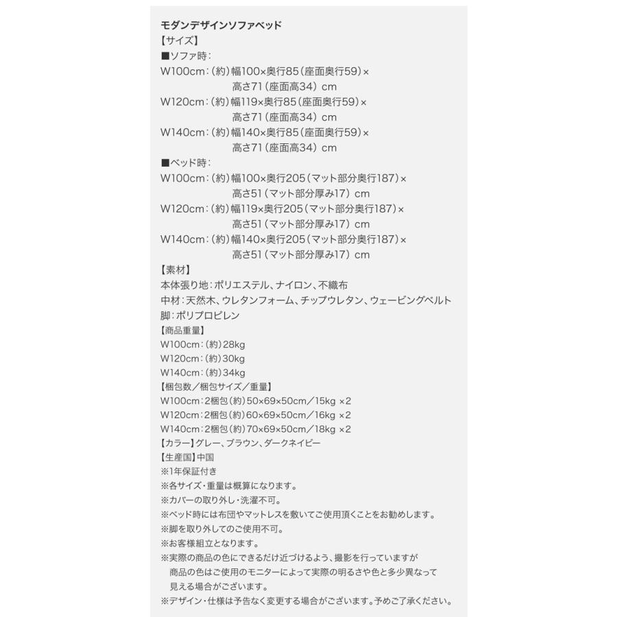 (タイムセール中) ソファーベッド シングル 1.5人掛け おしゃれ 100cm モダンソファベッド |  | 17