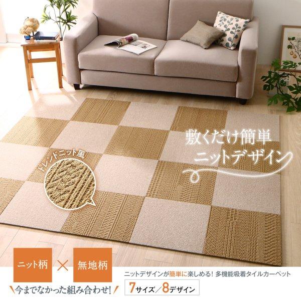 最安値 タイルカーペット おしゃれ 360 360cmタイプ 40 40cm 81枚入り 多機能吸着タイルカーペット 海外輸入 Www Kingfishswimming Com