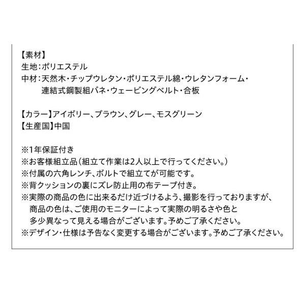 ローソファー オットマンセット 2.5人掛け こたつ 低い ワイド肘//ハイタイプ/2.5P |  | 20