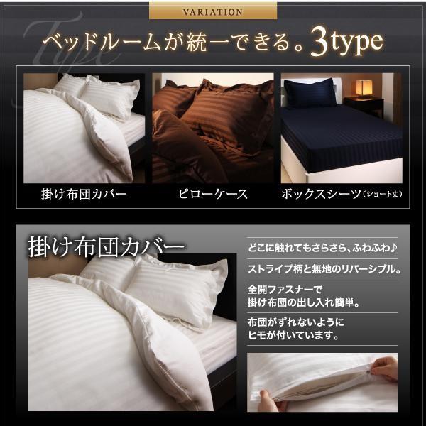 (タイムセール中) 掛け布団カバー シングル おしゃれ レギュラー丈 ホテル風 綿混サテン 掛布団カバー |  | 15