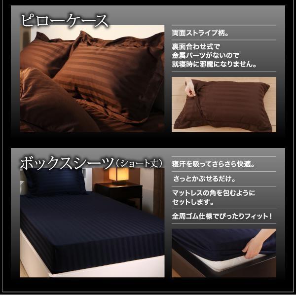 (タイムセール中) 掛け布団カバー シングル おしゃれ レギュラー丈 ホテル風 綿混サテン 掛布団カバー |  | 16