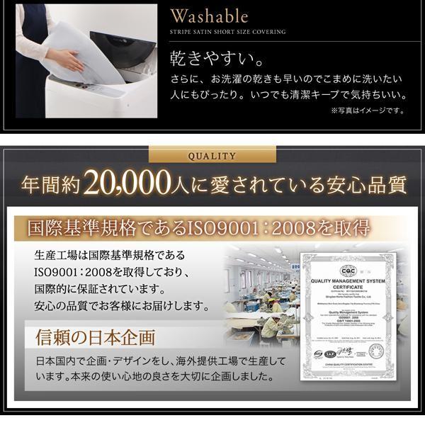 (タイムセール中) 掛け布団カバー シングル おしゃれ レギュラー丈 ホテル風 綿混サテン 掛布団カバー |  | 19