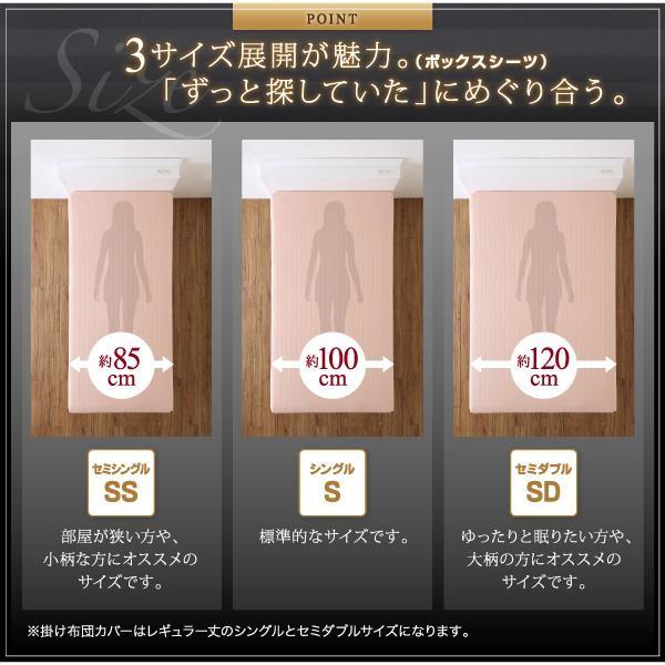 (タイムセール中) 掛け布団カバー シングル おしゃれ レギュラー丈 ホテル風 綿混サテン 掛布団カバー |  | 20
