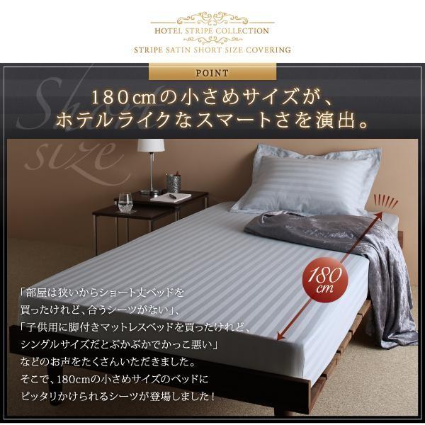 (タイムセール中) 掛け布団カバー シングル おしゃれ レギュラー丈 ホテル風 綿混サテン 掛布団カバー |  | 05