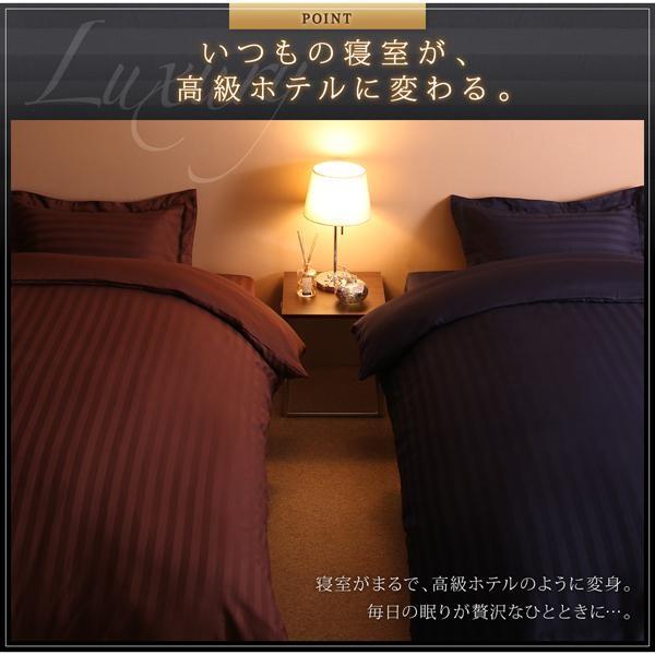 (タイムセール中) 掛け布団カバー シングル おしゃれ レギュラー丈 ホテル風 綿混サテン 掛布団カバー |  | 06