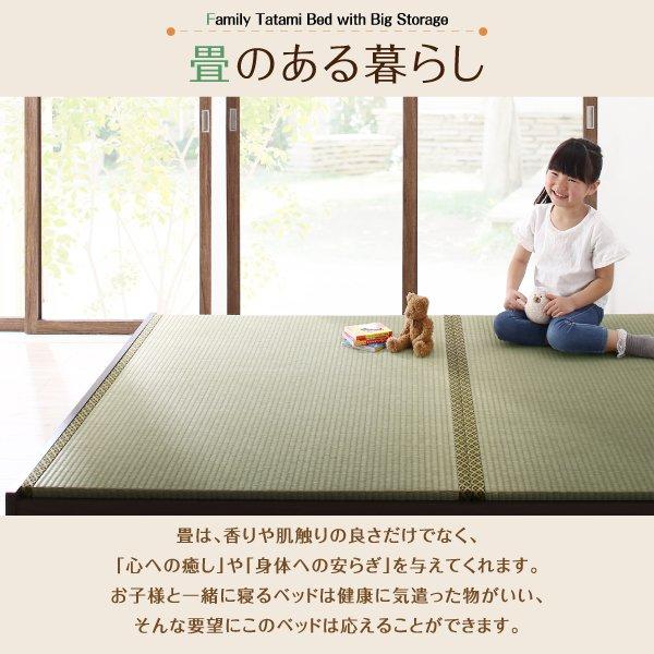 畳ベッド ベッドフレームのみ ワイドK200 美草畳・高さ42cm 日本製連結大容量収納ベッド｜double｜04