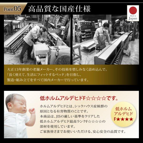 在庫販売 組立設置付 跳ね上げ式ベッド ベッドフレームのみ キングベッド(SS+S) 縦開き 日本製 大型収納