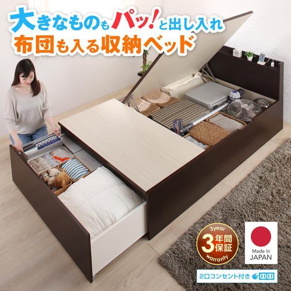 組立設置付 セミダブルベッド フレームのみ 布団収納付き大容量国産跳ね上げ収納ベッド セミダブル Dsth ベッド 布団 収納家具のダブル 通販 Yahoo ショッピング