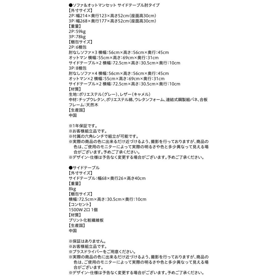 3人掛けソファー おしゃれ ソファ＆オットマンセット スタンダード肘 【ハンドスイッチコントロー】 ワイドローソファー