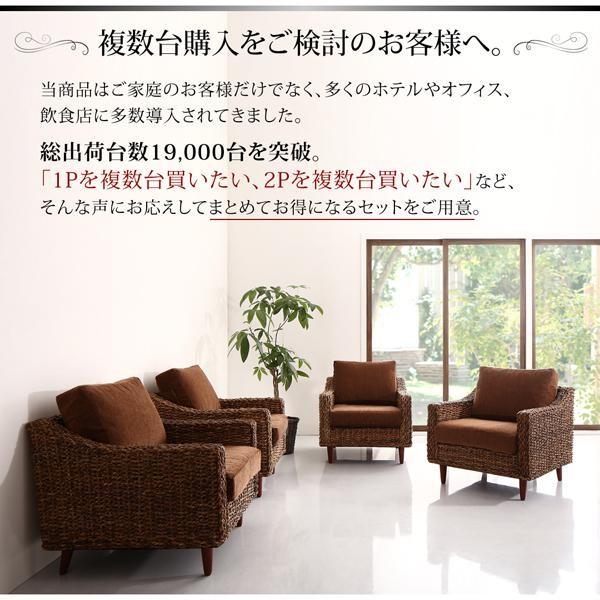 タイムセール中) ソファー 1人掛けソファー単品 おしゃれ