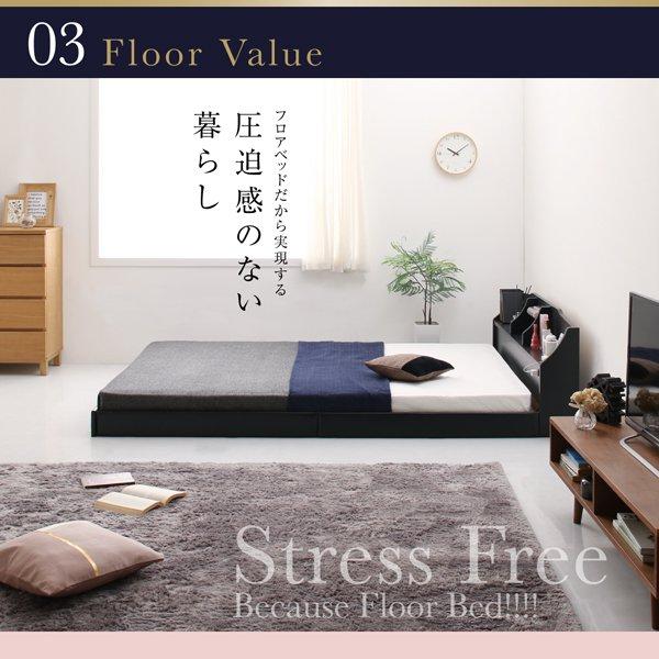 ローベッド ダブル マットレス付き 国産ポケットコイル 国産 コンセント 照明付 カップルベッド ダブルベッド Dsth ベッド 布団 収納家具のダブル 通販 Yahoo ショッピング