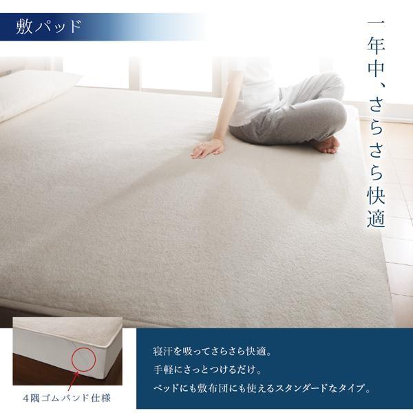 ベッドパッド シングル 夏用さらさら 日本製 今治タオル 綿100％ ふっくらタオル地 敷きパッド |  | 01