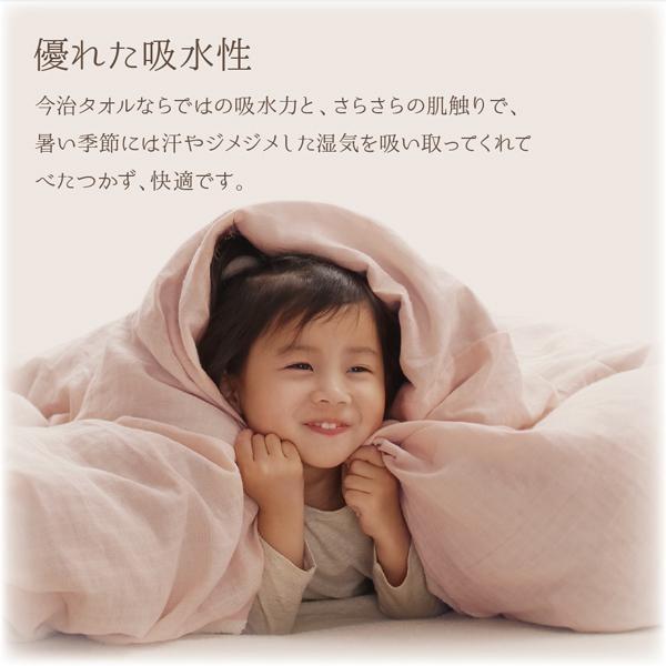 ベッドパッド シングル 夏用さらさら 日本製 今治タオル 綿100％ ふっくらタオル地 敷きパッド |  | 10