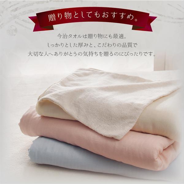 ベッドパッド シングル 夏用さらさら 日本製 今治タオル 綿100％ ふっくらタオル地 敷きパッド |  | 12