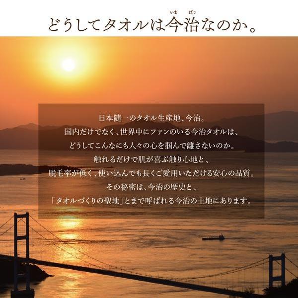 ベッドパッド シングル 夏用さらさら 日本製 今治タオル 綿100％ ふっくらタオル地 敷きパッド |  | 04