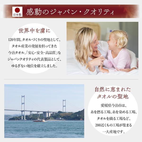 ベッドパッド シングル 夏用さらさら 日本製 今治タオル 綿100％ ふっくらタオル地 敷きパッド |  | 05