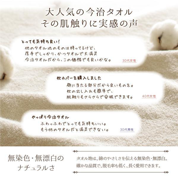 ベッドパッド シングル 夏用さらさら 日本製 今治タオル 綿100％ ふっくらタオル地 敷きパッド |  | 08