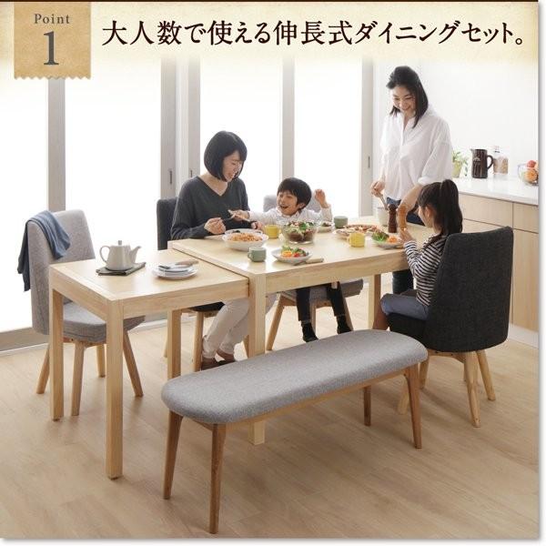 ダイニングセット（テーブル&ベンチ チェア） 北欧モダン