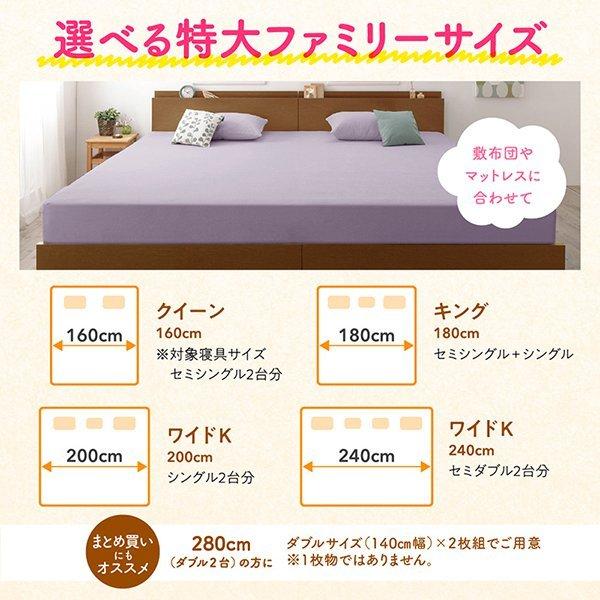 ベッドカバー クイーン 夏用 コットンタオル地 綿100％ ボックスシーツ(敷パッド一体型) |  | 14