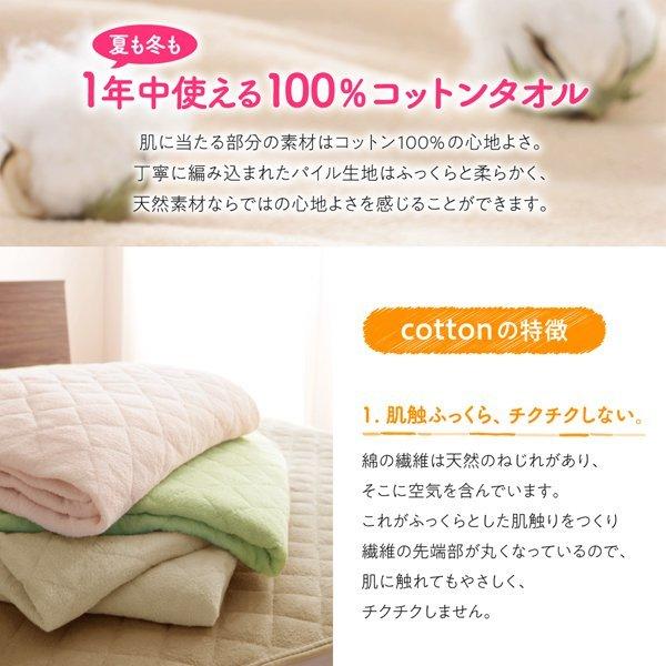 ベッドカバー クイーン 夏用 コットンタオル地 綿100％ ボックスシーツ(敷パッド一体型) |  | 07